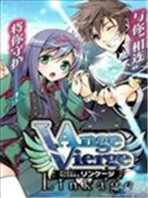 Ange Vierge Linkage